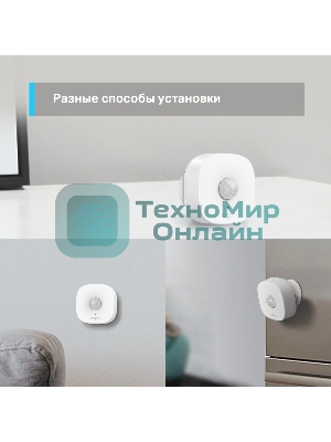 Датчик движения TP-Link Tapo T100
