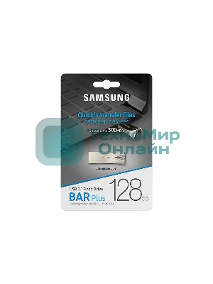 Флешка USB Samsung BAR Plus 128Gb USB Drive USB 3.1 (up to 300Mb/s) (MUF-128BE3)