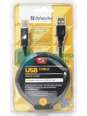 Кабель Defender USB04-10 PROКабель USB 2.0 для соед. 3.0м AM/BM, зол.конт, 2фер.фил.