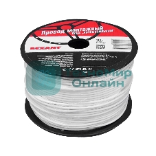 Провод ПГВА Rexant 1х0.50 мм², белый, бухта 100 м