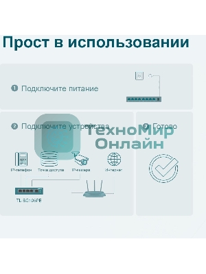 Коммутатор TP-Link 5-Port Gigabit Easy Smart Switch with 4-Port PoE+