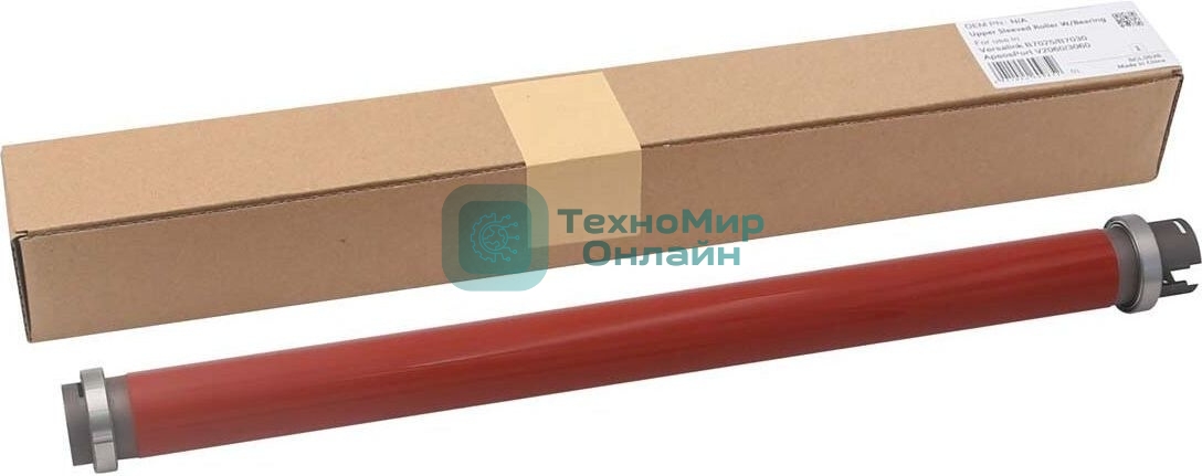 Тефлоновый вал CET с подшипниками (Red) для Xerox VersaLink C7020