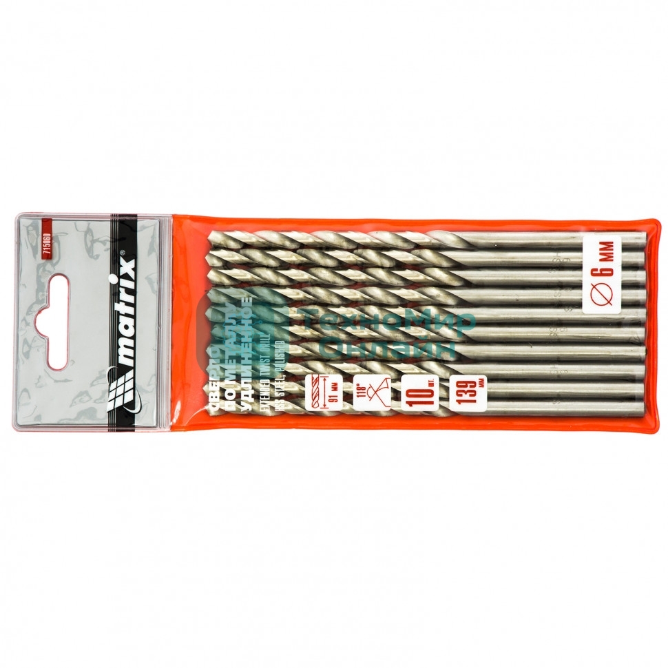 Сверло по металлу Matrix, 6,0 х 139 мм, полированное, удл., HSS, 10 шт. цил. хв.