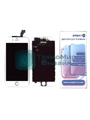 Дисплей Amperin для Apple iPhone 6 в сборе с тачскрином (IPS), белый