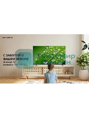 Телевизор Skyworth 40