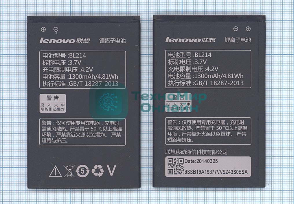 Аккумуляторная батарея BL214 для Lenovo A208T/A218T/A269/A300T/A305E/A316