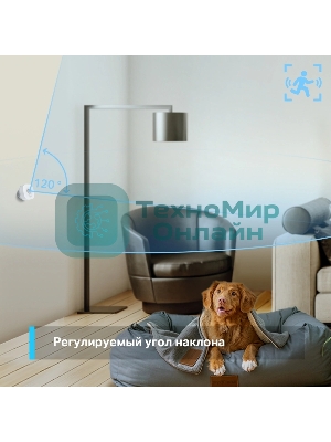 Датчик движения TP-Link Tapo T100