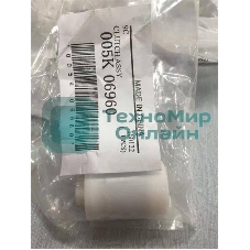 Муфта в сборе 4110 Муфта в сборе