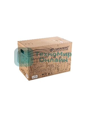 Гидроаккумулятор горизонтальный Г 24, металлический фланец