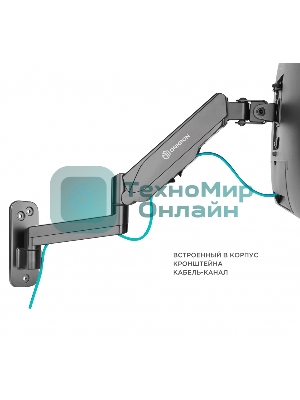 Кронштейн (держатель) ONKRON G150 для телевизора 13