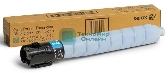 Картридж лазерный Xerox AltaLink C8145/8155/8170 голубой (006R01759)