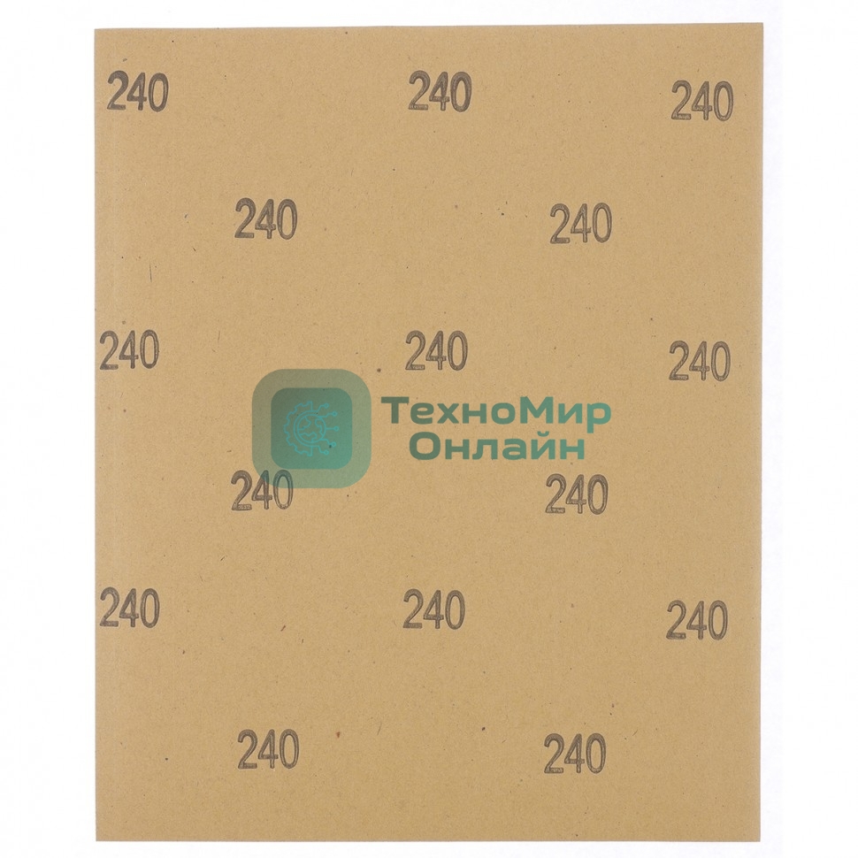 Шлифлист Matrix на бумажной основе, P 240, 230 х 280 мм, 10 шт., водостойкий