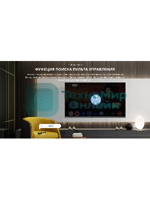 Телевизор Skyworth 40