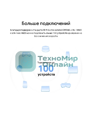 Бесшовный Mesh роутер Mercusys Halo H60X(2-pack) AX1500 10/100/1000BASE-TX белый (упак.:2шт)