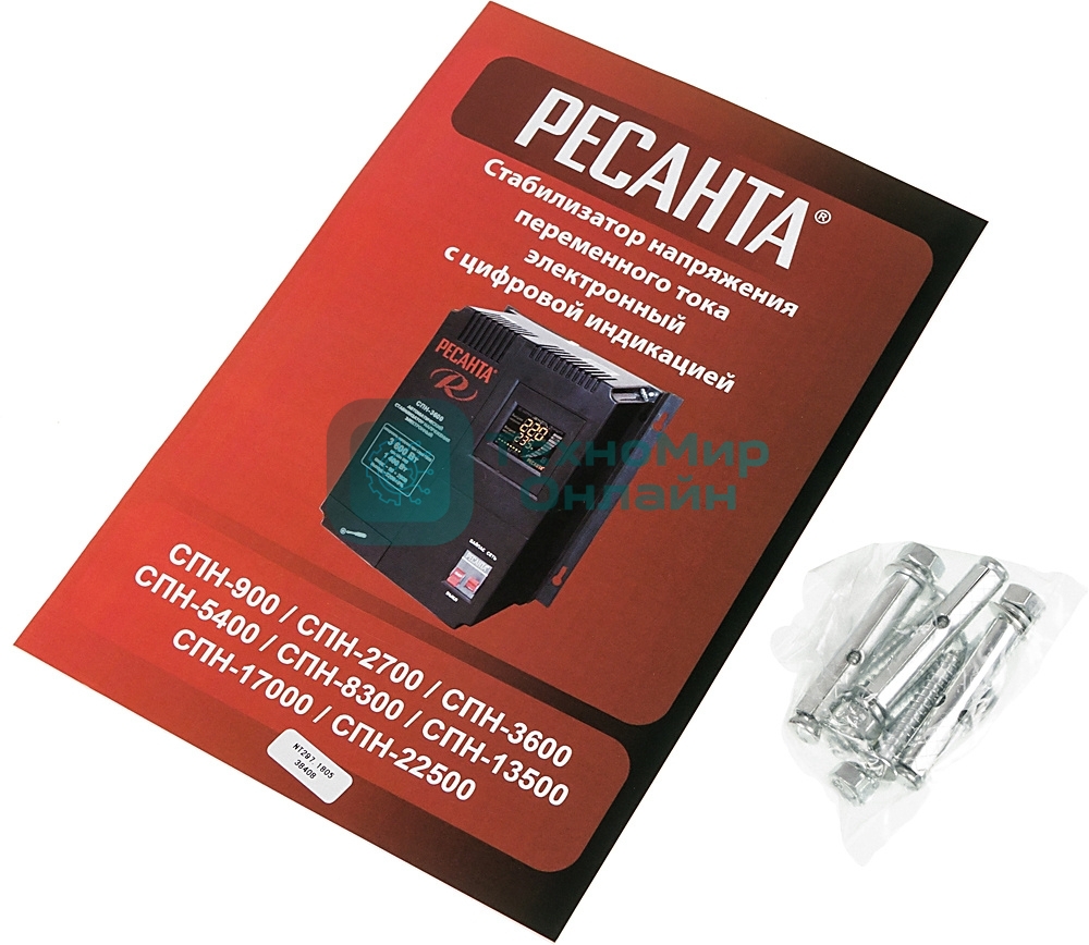 Стабилизатор СПН- 5400 Ресанта