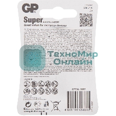 Батарея GP 25A-2CR2 20/160 02957