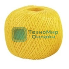 Шпагат полипропиленовый Сибртех 1200 текс, 1,7 мм, L400 м, желтый