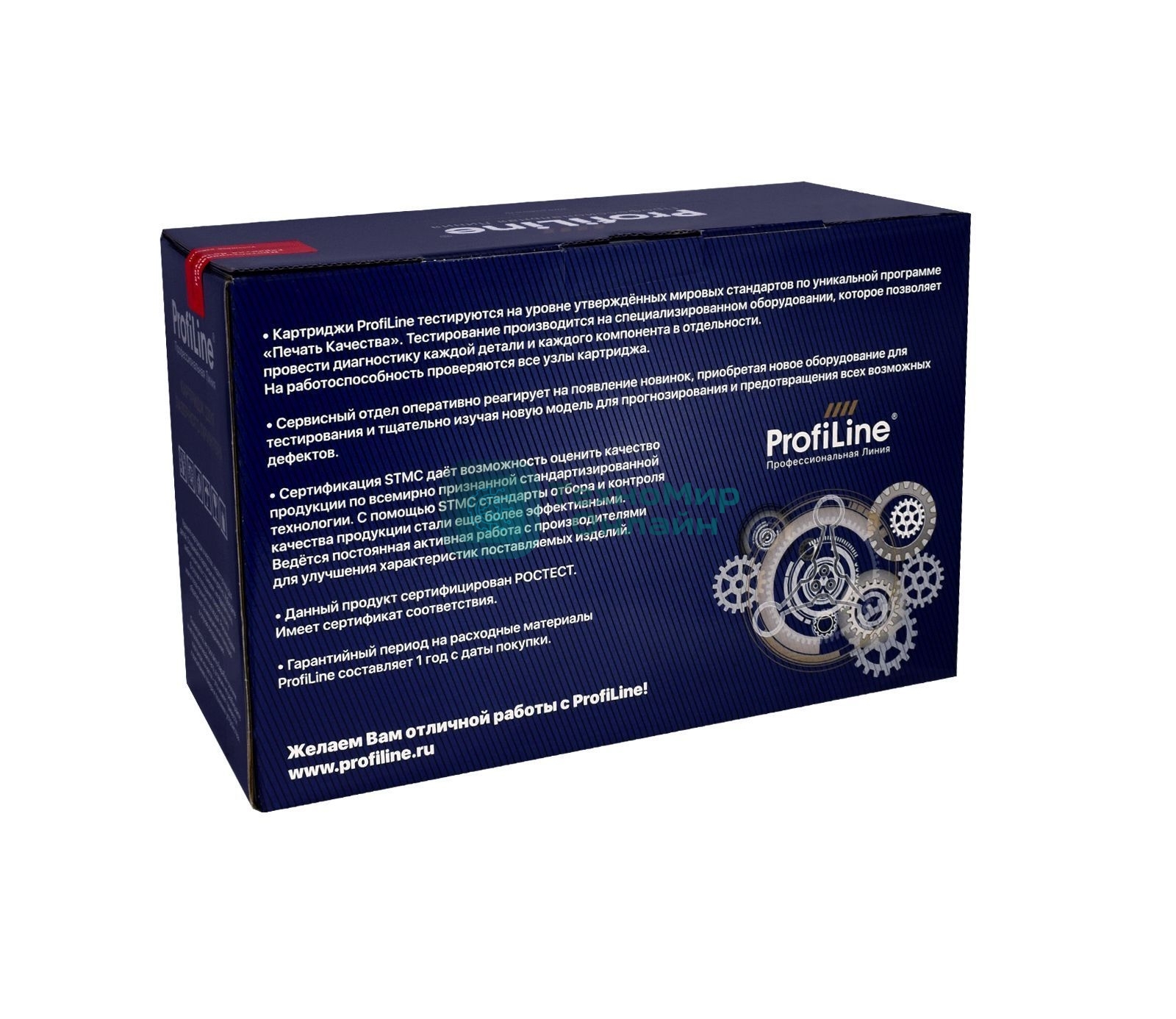 Картридж ProfiLine PL-TN-3390 для принтеров Brother DCP-8250DN/MFC-8950DW/8950DWT/HL-5470DW/6180DW/6180DWT 12000 к