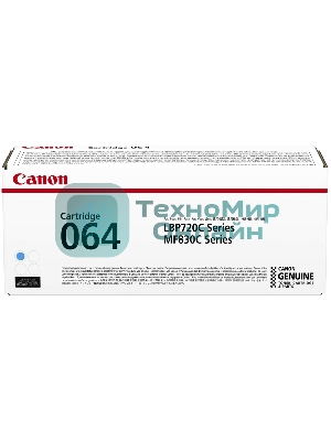 Картридж лазерный Canon CRG 064 C (4935C001) синий (5000 стр.) для Canon MF832Cdw