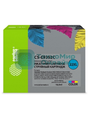 Картридж струйный Cactus CS-C9352C №22XL трехцветный (18 мл.) для HP DJ 3920/3940/D1360/D1460/D1470/D1560/D2330/D2360