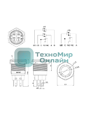 Кнопка антивандальная Rexant Ø19 12В Фикс (5с) ON-OFF/OFF-ON подсв/синяя
