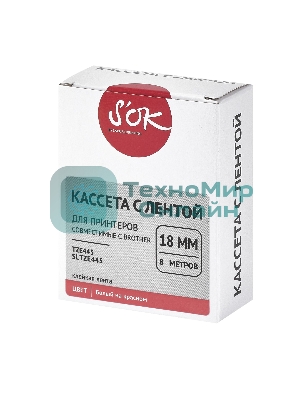Кассета с лентой S'OK by Sakura Printing TZE445 для Brother, белый на красном, 18мм/8м, наклейка