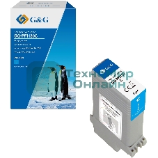 Картридж струйный G&G GG-PFI120C голубой (130мл) для Canon imagePROGRAF TM-200/205/300/305/250