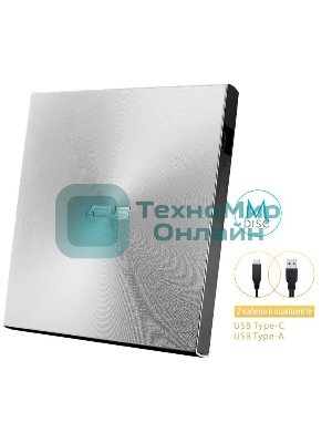 Оптический привод DVD-RW Asus SDRW-08U9M-U серебристый USB slim ultra slim M-Disk Mac внешний RTL