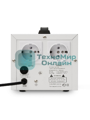 Стабилизатор напряжения Powerman AVS-D Voltage Regulator 1000VA, Digital Indication, 2x Schuko Outlets, 1m Power Cord, 230V, 1 year warranty, белый