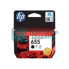 Картридж струйный HP 655 CZ109AE черный для HP DJ IA 3525/4615/4625/5525/6525 (550стр.)