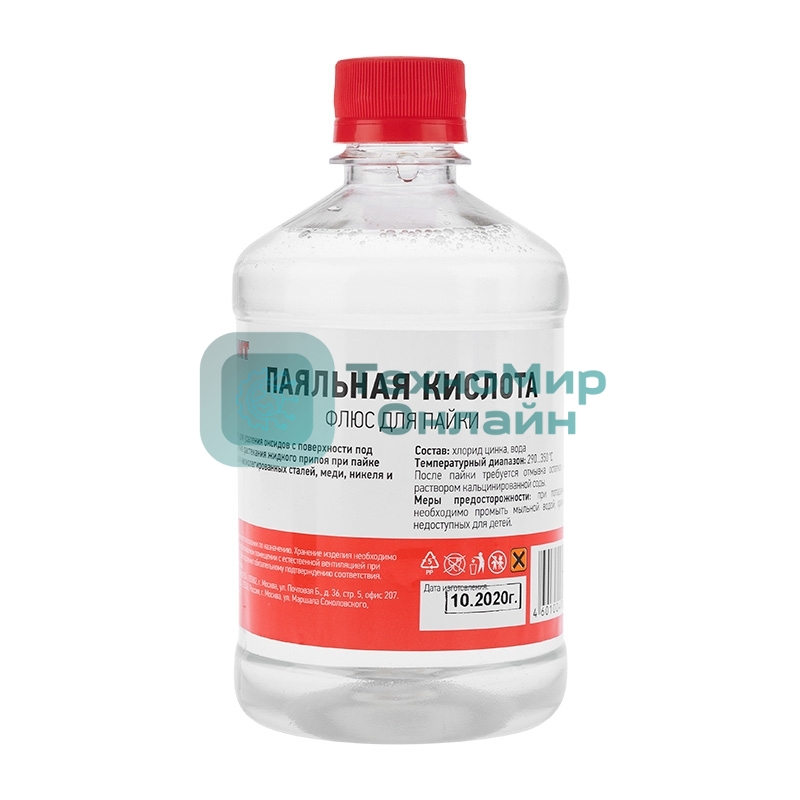 Флюс для пайки Rexant, паяльная кислота, 500 мл, флакон