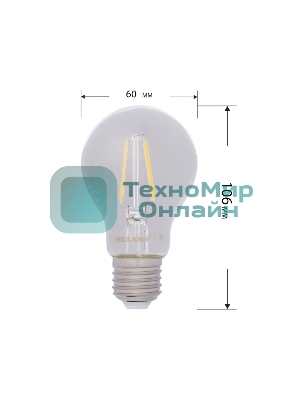 Лампа светодиодная филаментная Rexant Груша A60 7.5 Вт 750 Лм 4000K E27 прозрачная колба