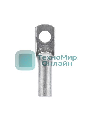 Наконечник алюминиевый ТА 35-10-8 (в упак. 50 шт.)REXANT