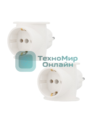 Набор тройников электрических универсальных Rexant 16 А, одно гнездо с заземлением, белый (2 шт./уп.)