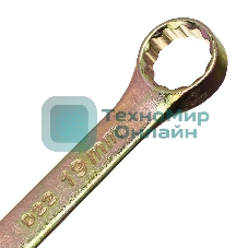 Набор ключей комбинированных Сибртех 8-19 мм., 8 шт.