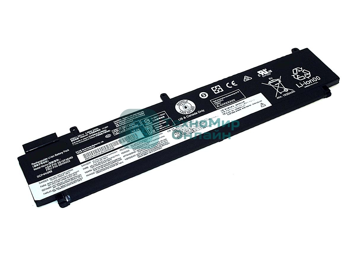 Аккумуляторная батарея для ноутбукa Lenovo ThinkPad T460s (00HW022) 13.05V 1920mAh черный