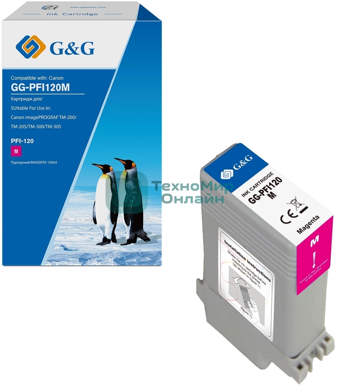 Картридж струйный G&G GG-PFI120M пурпурный (130мл) для Canon imagePROGRAF TM-200/205/300/305/250