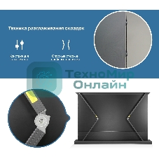 Экран Cactus 148x263см FloorRising CS-PSFRALR-263X148 16:9 напольный рулонный черный (моторизованный привод)