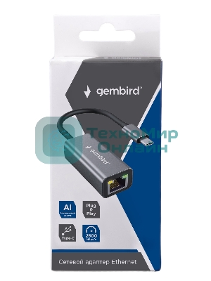 Сетевой адаптер Ethernet Gembird NIC-U12, Type-C USB 3.0 - 2.5 Gigabit Ethernet adapter, алюминий, RTL8156B