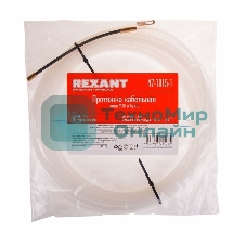 Протяжка кабельная Rexant (мини УЗК в бухте), 15 м нейлон, d=3 мм, латунный наконечник, заглушка