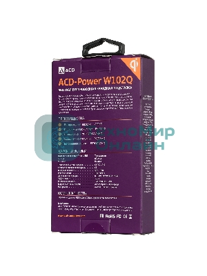 Беспроводное зарядное устройство ACD-W102Q-F1B 10Вт, беспроводная Qi, 2-катушки с QC, 5В/2А ~ 9В/1,8А RTL