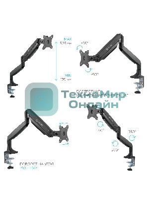 Кронштейн для мониторов ONKRON G100 белый 13