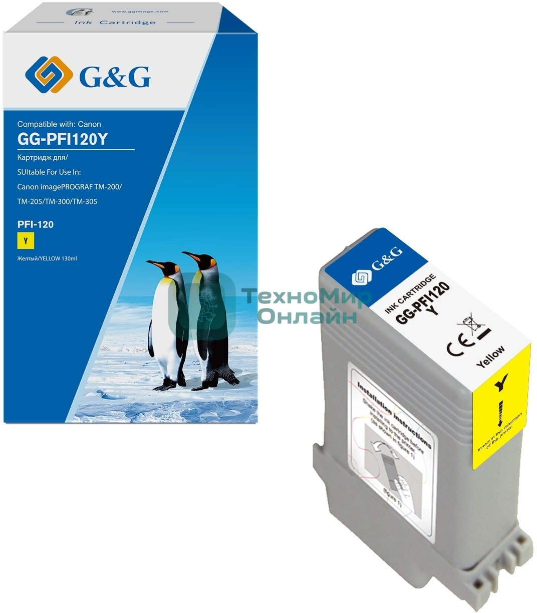 Картридж струйный G&G GG-PFI120Y желтый (130мл) для Canon imagePROGRAF TM-200/205/300/305/250