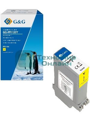 Картридж струйный G&G GG-PFI120Y желтый (130мл) для Canon imagePROGRAF TM-200/205/300/305/250
