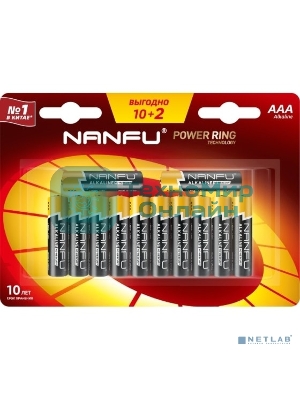 Батарейка щелочная AAA Nanfu LR03 12B (10+2шт.)
