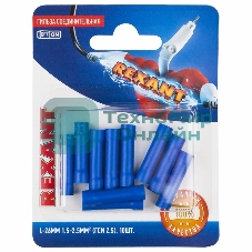 Соединительная гильза Rexant изолированная, L-26 мм, 1.5-2.5 мм², ГСИ 2.5/ГСИ 1,5-2,5/BV2, синяя, в упак. 10 шт.