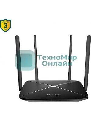 Роутер беспроводной Mercusys AC12G AC1300 10/100/1000BASE-TX черный