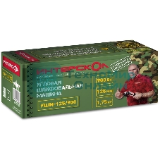 Угловая шлифовальная машина Интерскол УШМ-125/900