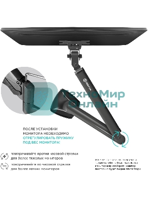 Кронштейн для мониторов ONKRON G100 белый 13