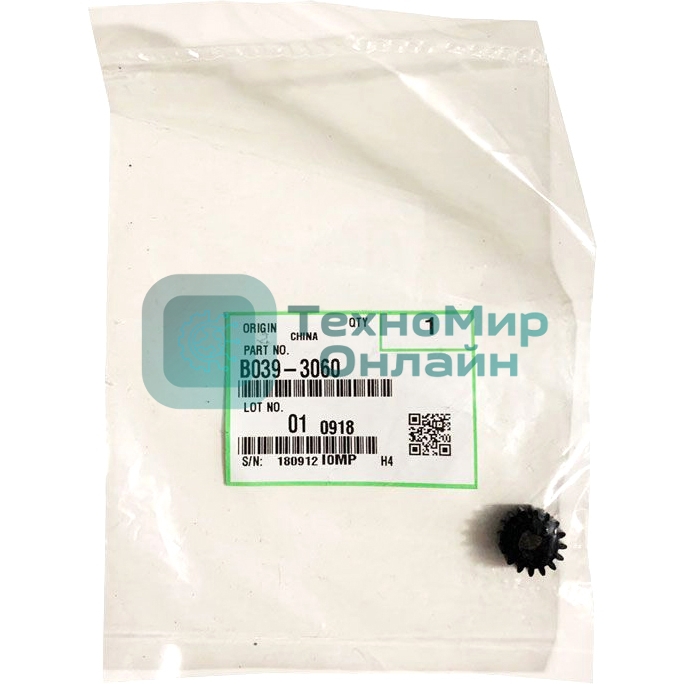 Шестерня магнитного вала Ricoh 2015